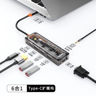 6 in 1 Multi-Function Type-C Docking Station USB-C to HDMI+VGA+3.5 HD Audiovisual Converter USB3.0/2