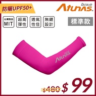 < Atunas Bike > Seamless Sunscreen Sleeve UPF50+Pink Made In Taiwan AC16015 (Climbing/Hiking/Bicycle