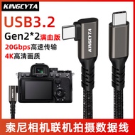 Incida Suitable for Sony a7m3 A7R4 A7M4 Camera to Apple Computer Online Shooting Transmission Data C