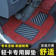 Jiang Huai Junling V5 Big Shopkeeper V3V6V7 E3E5E6E7G3G5G6G7H330 Cordon J3J5 Truck Foot Mat
