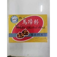 Water Chestnut Starch   马蹄粉
