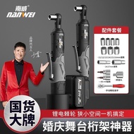 Lithium Battery 90 Degree v Wrench Directional Ratchet Truss Stage Wrench Right Angle Power Set Tool