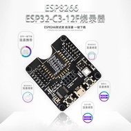 ESP8266 Test Stand Programmer Supports ESP-01 01S 12 ESP32-C3-12F Etc.