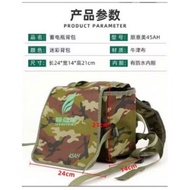 Battery Backpack 30-45-75AH