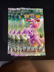 Pokemon TCG  Booster Packs s10P 空間魔術師 繁中