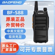 Baofeng Walkie-Talkie Awam Mini Mikro Pegang Tangan Kuasa Tinggi Baofeng S88 Walkie-Talkie Luaran Wa