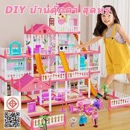 DIY Luxury Dollhouse 3-Storey Princess Castle Toy There Is A Balcony. Girl's Gift COD