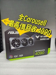 高價回收顯卡 現金即付！# RTX 2060 2070 2080 3060 3070 3080 3090 4060 4070 4080 4090 5080 5090 ROG GIGABYTE MSI 