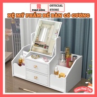Desktop cosmetic shelf, mini cosmetic shelf with convenient mirror