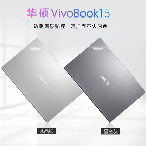 Pre-cut 1xTop Skin Sticker Cover For Asus VivoBook 15 14 X513 D513 K513 X413 X515 X415 X421 S553 R56