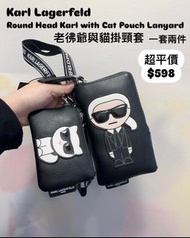 ✅香港現貨✅鬥手快!! ‼️超級無敵平$598😱  正版美國🇺🇸 Karl Lagerfeld Paris Maybelle with cat Round Head Duo Pouch Bag Lan