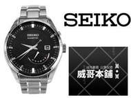 【威哥本舖】日本SEIKO全新原廠貨【附原廠盒】 SRN045P1 KINETIC系列 人動電能錶