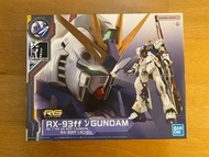 福岡Nu Gundam (RG 1/144), 全新、靚盒