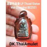 泰国佛牌 龙婆托金身 LP Thuad Statue 高僧 LP Yuan 庙 Wat Changhai 佛历 BE2551