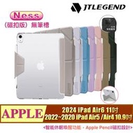 磁扣-無筆槽 JTLEGEND 2024 iPad Air 6 /Air5 /Air4 Ness 相機快取 防潑水保護套