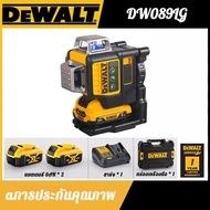 DEWALT DW089LG Green Laser Level | SIRIM Certified | 360° Construction & DIY | With battery charger