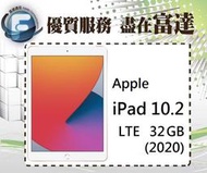 【全新直購價14800元】APPLE iPad 10.2吋 2020 LTE版 4G 32GB