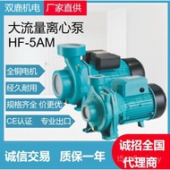 Pam Penggalak Penyebuan sendiri 5AM 2 Inci 3 Inci 4 Inci Pam Empar Diameter Besar Pengeluar Pam Air 