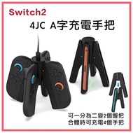 New Store Switch NS2 DOBE 4jc Charging Grip Magnetic 4jc Handle JC A-Shaped