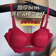 Push-Up Bra - AA Cup, No Steel Ring, Lift & Enlarge, Up to 8cm Increase, Comfortable Design