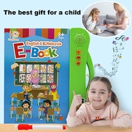 English and Malay e-books, children's reading and learning audio books, educational toys suitable fo