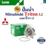 LUCAS Water Pump Mitsubishi Triton 3.2 KB8T Year 07-15 Engine 4M41 LWPT5068
