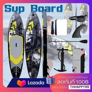 Surf board กระดานโต้คลื่น กระดานโต้คลื่น sup board paddle board เซิร์ฟบอร์ดน้ำ ซับบอร์ดยืนพายsub board surf board