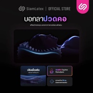 [ซื้อ 1 แถม 1] SiamLatex หมอนยางพารา รุ่น Double slopes (Black Charcoal) มีส่วนผสมของผงถ่านไม้ไผ่ หม