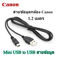 Canon DSLR Miniature DSLR Camera Online Camera USB Original Data Cable 5D4, 5D3, 5D2, 60D, 6D2, 70D