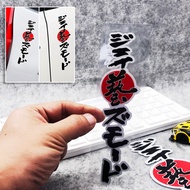 JDM Japanese Standard Sticker Art JS Sticker Japanese Rear Sticker Window Sticker GK5 EK9 Car Sticke