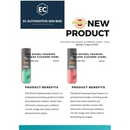 P26 Petrol & Diesel Foaming Intake Cleaner