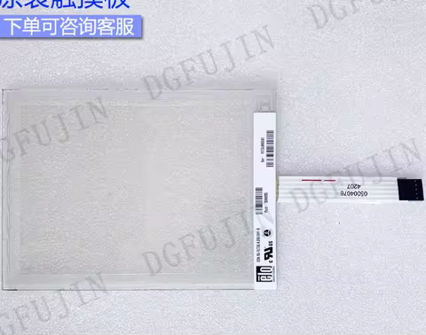 SCN-A5-FLT06.4-Z10-0H1-R P/N: E728349 6.4 inch touch panel