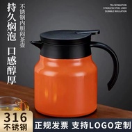 316 Stainless Steel Stewed Teapot Commercial Restaurant Tea Kettle Tea House Teapot Teapot Chinese Health Pot Gift Pot
