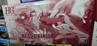 HG WEISS SINANJU #gundam