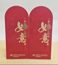 法國東方匯理銀行利是封 Credit Agricole Corporate and Investment Bank CACIB 法資投行 投資銀行