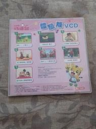 【紫晶小棧】小朋友 巧連智 寶寶版 巧虎 巧連智 VCD 1-2歲適用 音樂律動 影音