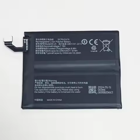 For Vivo X80 Pro, V2185A, 7.78V 4700mAh B-U3 Battery