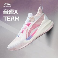 李寧音速10TD減震耐磨專業籃球鞋
