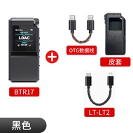 FiiO BTR17 เครื่องรับสัญญาณบลูทูธ 54 ระดับ HiFi สำหรับโทรศัพท์มือถือ รองรับ Balanced 44 ระบบถอดรหัสเ