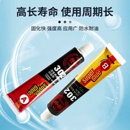 Yuzhi 302AB Super Glue Multifunctional Waterproof Glue Multi-Scene Multi-Purpose All-Purpose Quick P