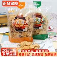 Jiejiesheng Tartary Buckwheat Flakes Snacks Tartary Buckwheat Flakes Tartary Buckwheat Flakes Buckwh