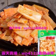 津味佐餐四寶 脆筍 海帶絲 梅菜花生 老壇酸菜 筍片下飯開小菜醬菜