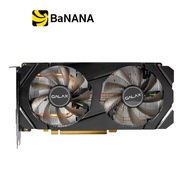 การ์ดจอ GALAX RTX 2060 1 Click OC 6GB by Banana IT