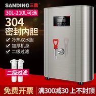 Sanding Microcomputer Water Boiler Commercial Full-Automatic Step Electric Water Tank Stainless Stee