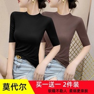 Modal Middle-Sleeved T-Shirt Women Slim-Fit Half-Sleeved T-Shirt Middle-Neck Bottoming Shirt All-Mat