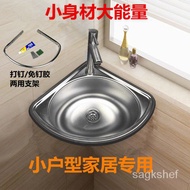 Stainless Steel Triangle Basin Small Sink Ultra-Small Single Water Vegetable Washbasin Corner Wash Dishbasin