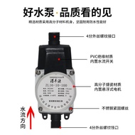 Water Dispenser Solar Pressurized Pump Household Pressurized Pump Electric Pump Automatic Water Heat