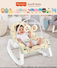 【Fisher price 費雪】三麗鷗安撫躺搖椅-震動功能