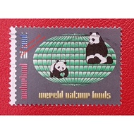 1984 NEDERLAND World Wildlife Fund Used 1v Stamp