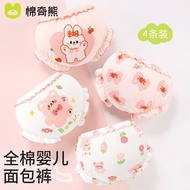 Baby Baby Underwear 9.4